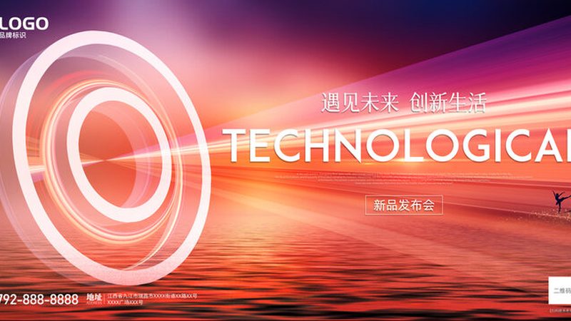 物联网解决方案技术标准解析：揭秘背后的关键要素