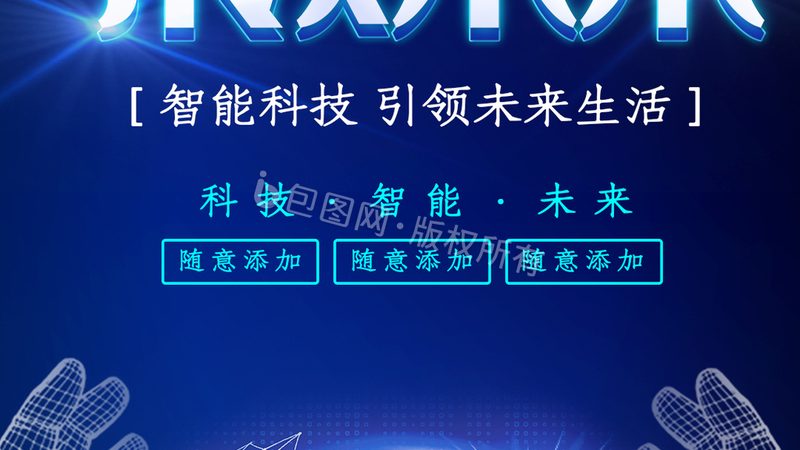 杭州智能客服系统流程解析：从设计到运营的全方位解读