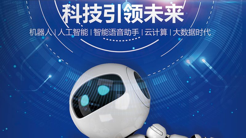 智能客服自动回复软件：如何精准选择**